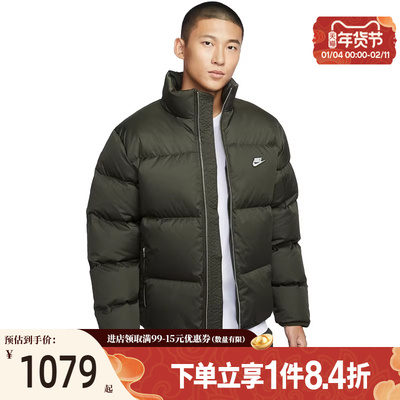 nike耐克运动休闲羽绒服