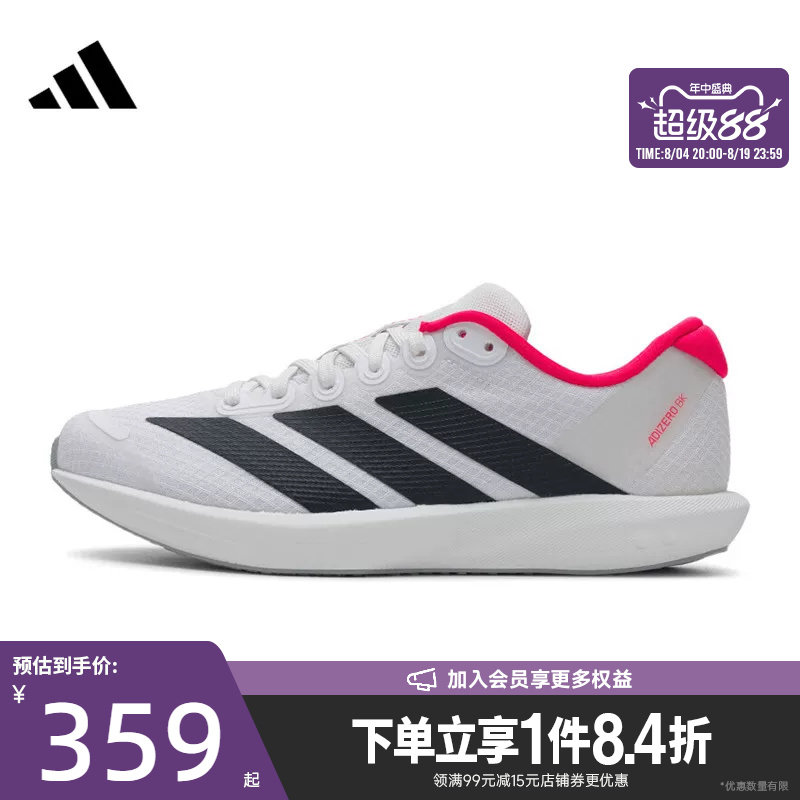 阿迪达斯运动训练跑步鞋