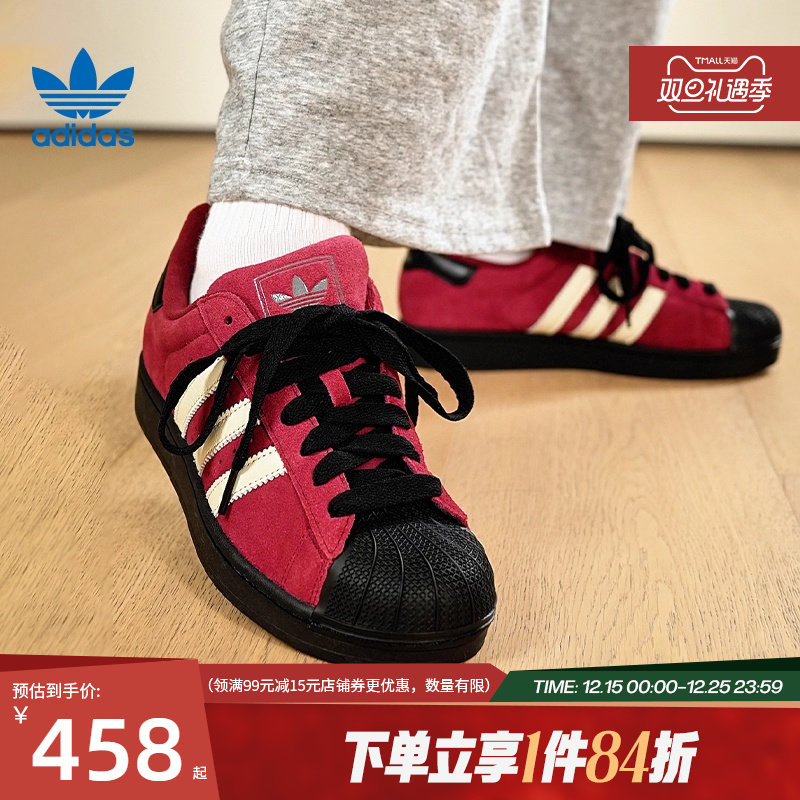 阿迪达斯官网三叶草秋季男女鞋贝壳头运动鞋休闲鞋板鞋JQ3220