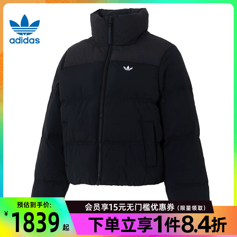 阿迪达斯运动休闲羽绒服