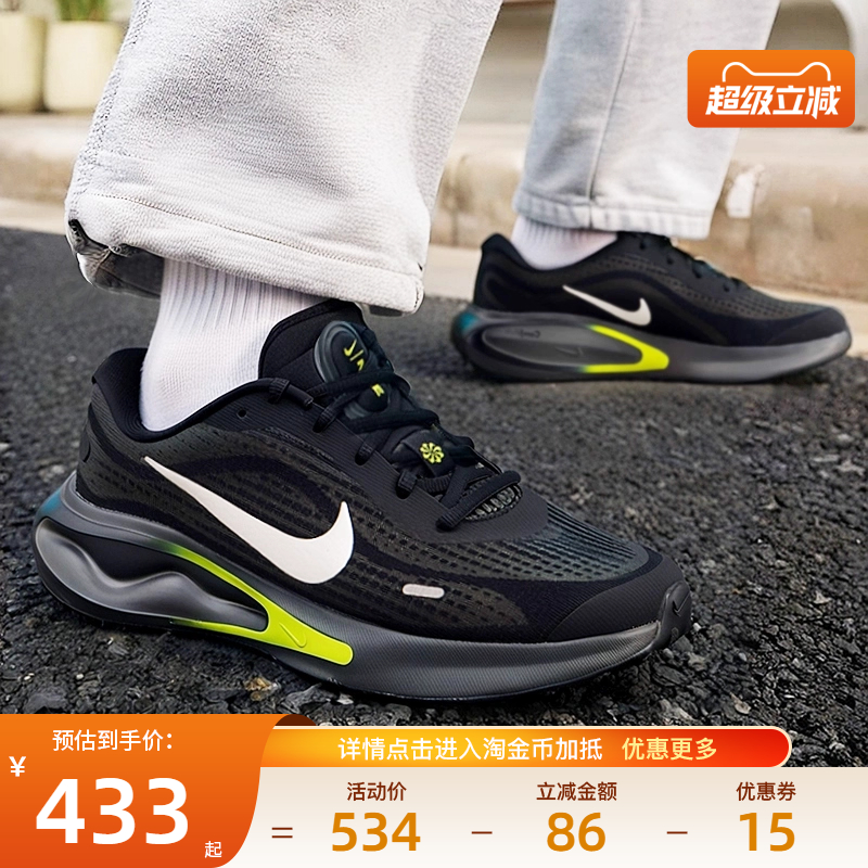 nike耐克运动训练跑步鞋