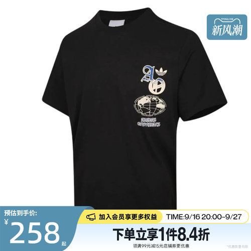 阿迪达斯运动训练休闲T恤