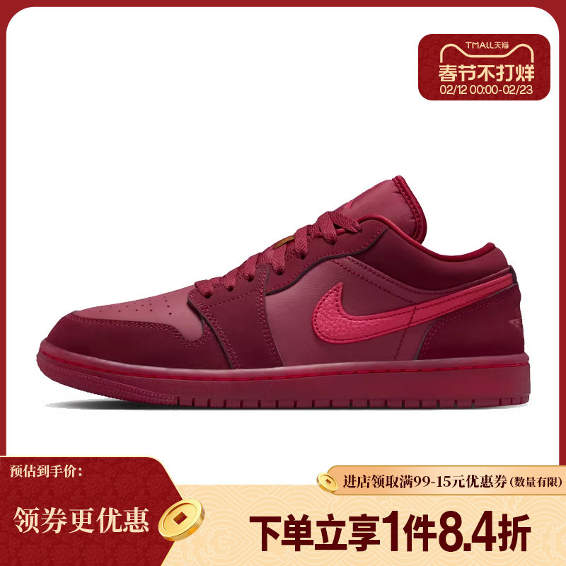 盛世长运nike耐克春女鞋AIR JORDAN 1运动休闲鞋篮球