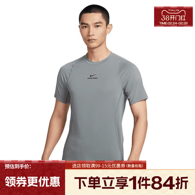 nike耐克运动训练休闲T恤