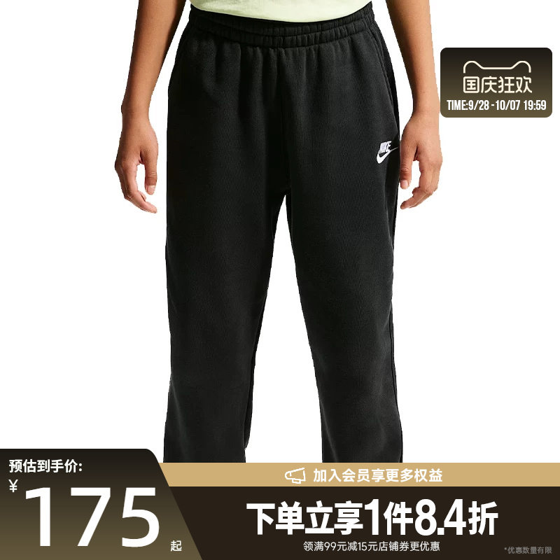 nike耐克运动休闲长裤