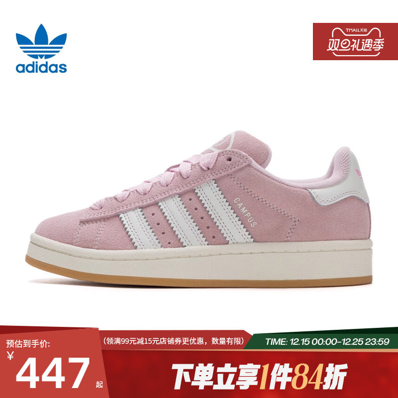 阿迪达斯运动鞋休闲鞋