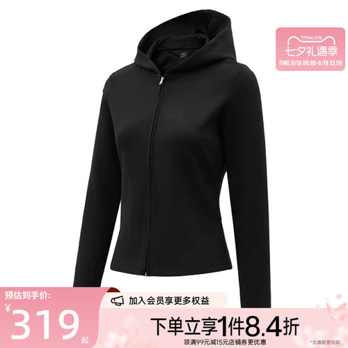 nike耐克运动休闲夹克外套