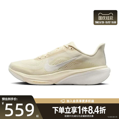 nike耐克运动训练跑步鞋