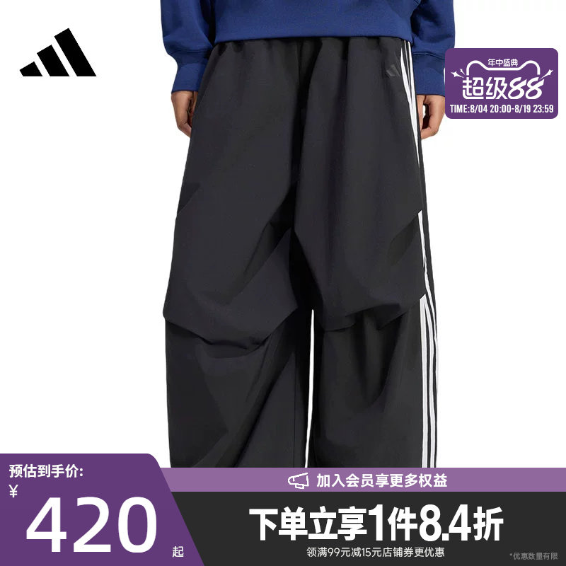 阿迪达斯运动休闲长裤