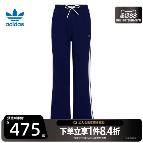 阿迪达斯运动休闲长裤