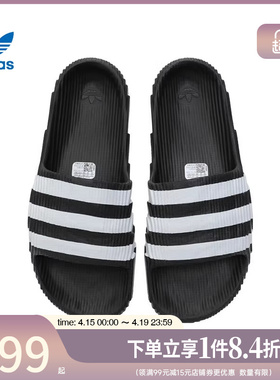 盛世长运阿迪达斯三叶草男女鞋ADILETTE 22运动鞋拖鞋IF3670