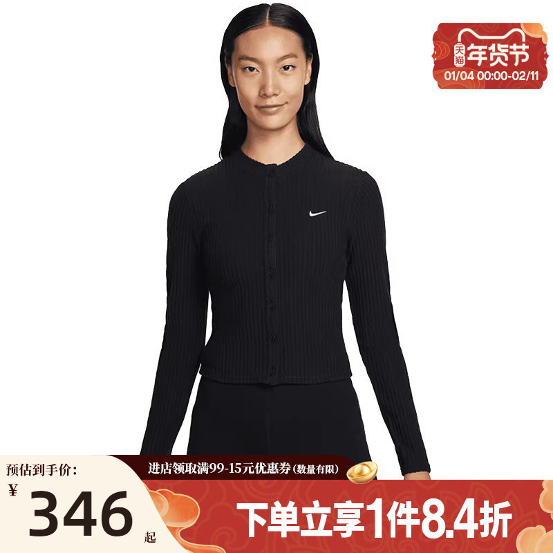 盛世长运nike耐克春季新年款女子运动休闲长袖T恤IF0235-010,运动服/休闲服装,运动T恤,淘宝优惠券,粉丝福利购,淘宝优惠卷