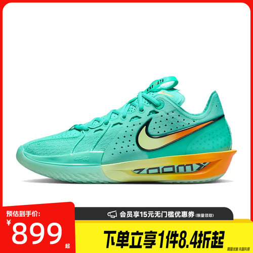 nike耐克运动鞋休闲鞋
