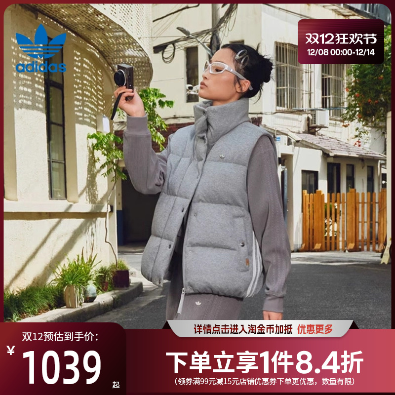 阿迪达斯运动休闲羽绒服