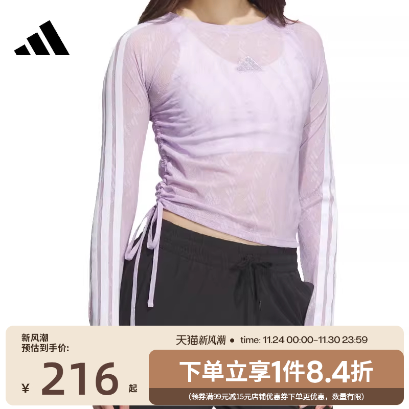 阿迪达斯运动训练休闲T恤