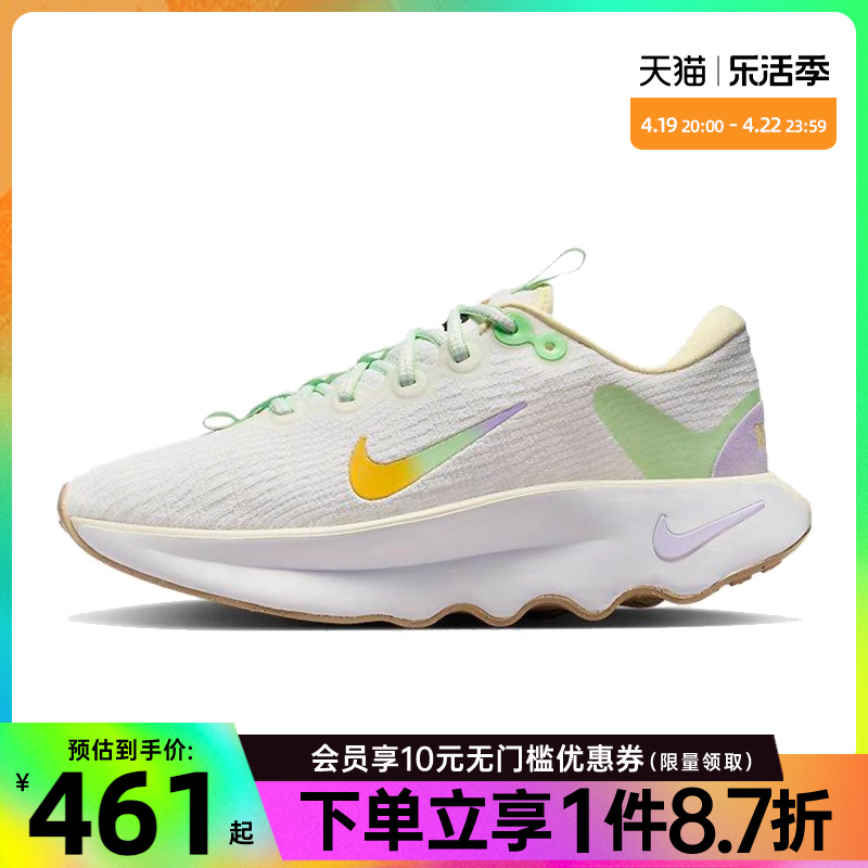 nike耐克运动训练跑步鞋