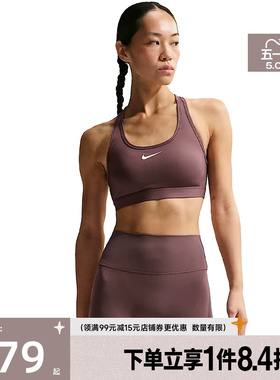 盛世长运nike耐克春季女子运动休闲胸衣内衣DX6822-502