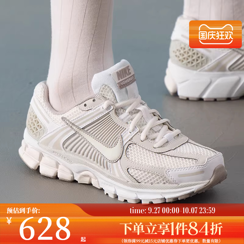 nike耐克运动训练跑步鞋