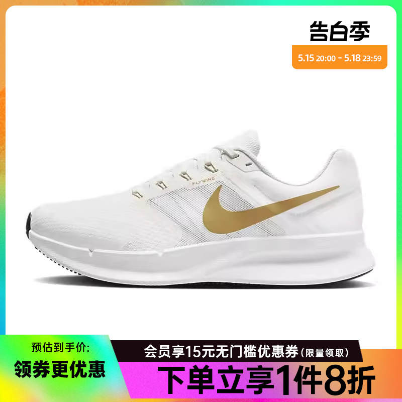 nike耐克男鞋RUN SWIFT 3运动鞋训练跑步鞋DR2695-103 运动鞋new 跑步鞋 原图主图