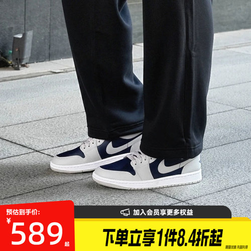 nike耐克运动鞋休闲鞋