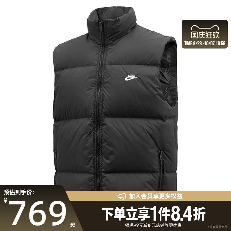 nike耐克运动休闲羽绒服