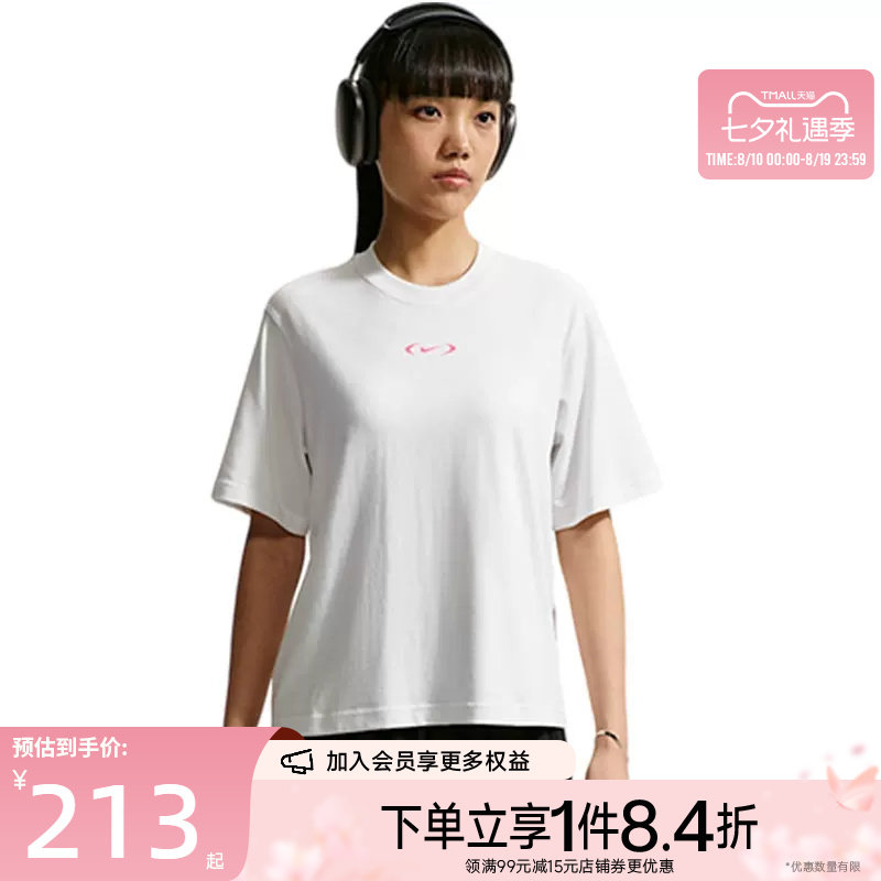 nike耐克运动训练休闲T恤
