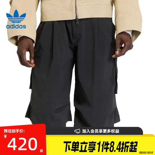 阿迪达斯运动休闲短裤