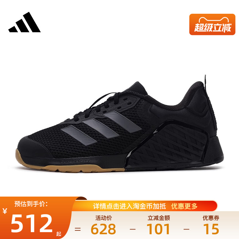 阿迪达斯运动训练跑步鞋