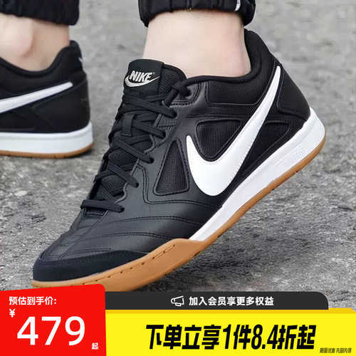 nike耐克运动鞋足球鞋