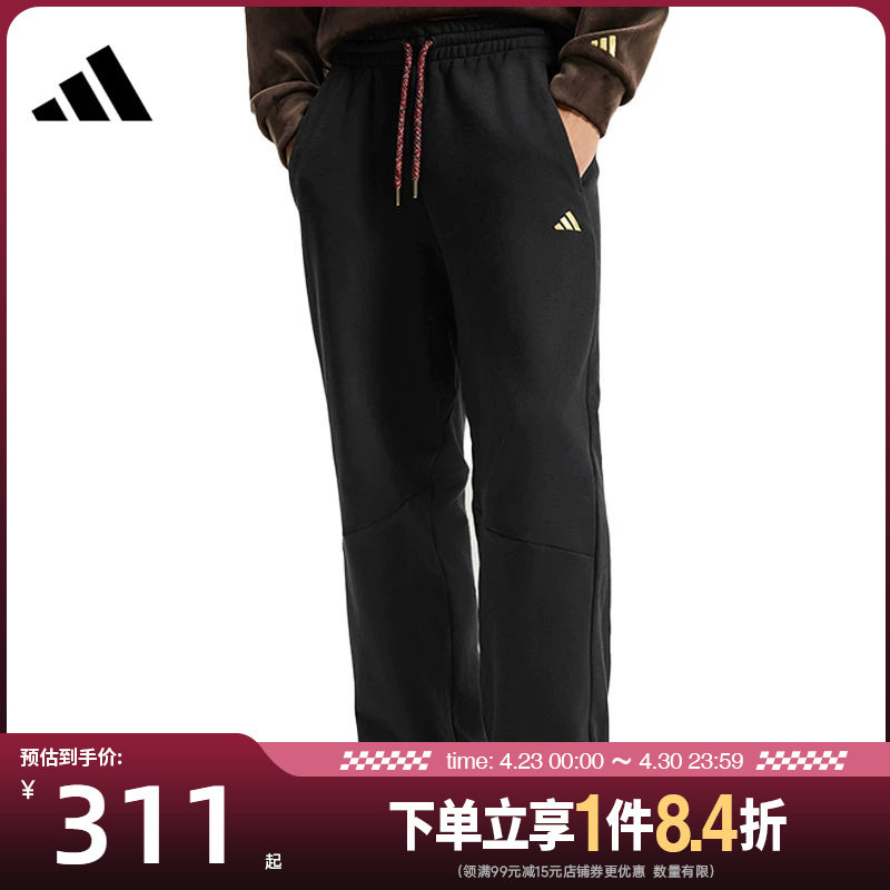 盛世长运adidas阿迪达斯春季男子针织长裤CNY运动休闲长裤KE4065