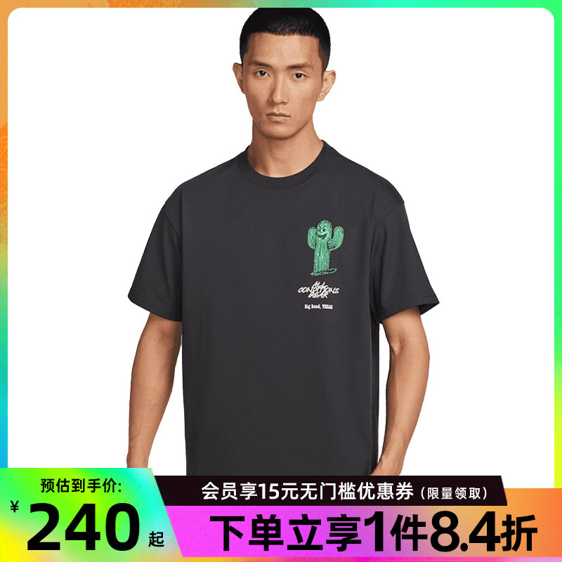 nike耐克运动训练休闲T恤
