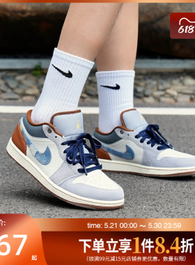盛世长运nike耐克春季男鞋AJ1运动休闲鞋篮球鞋FZ5042-041