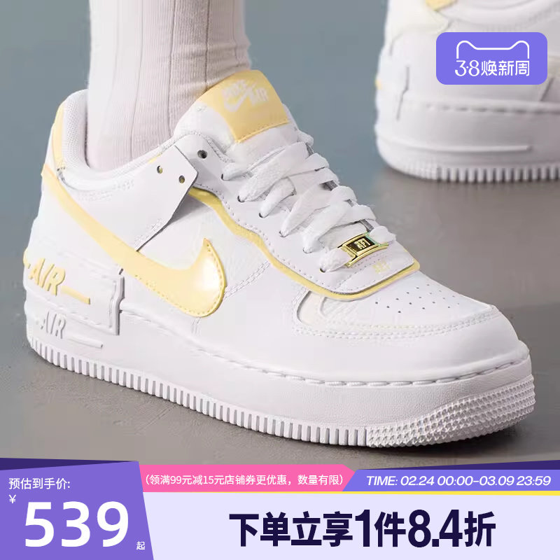 盛世长运nike耐克女鞋AF1空军一号运动鞋休闲鞋板鞋CI0919-122