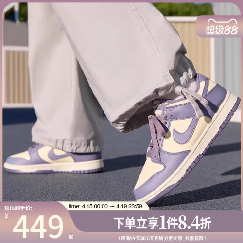 nike耐克运动鞋休闲鞋板鞋