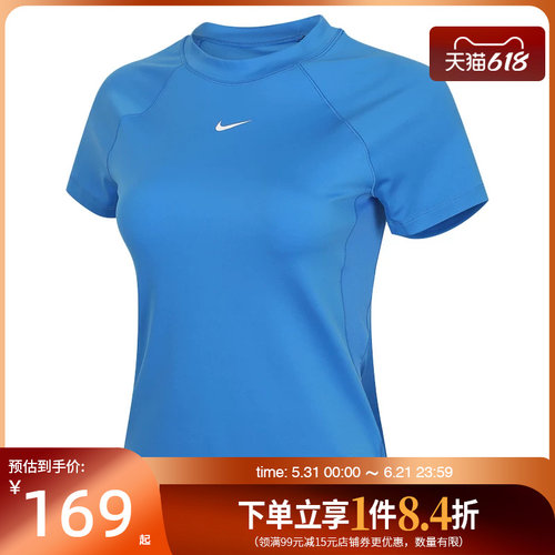 nike耐克运动训练休闲T恤