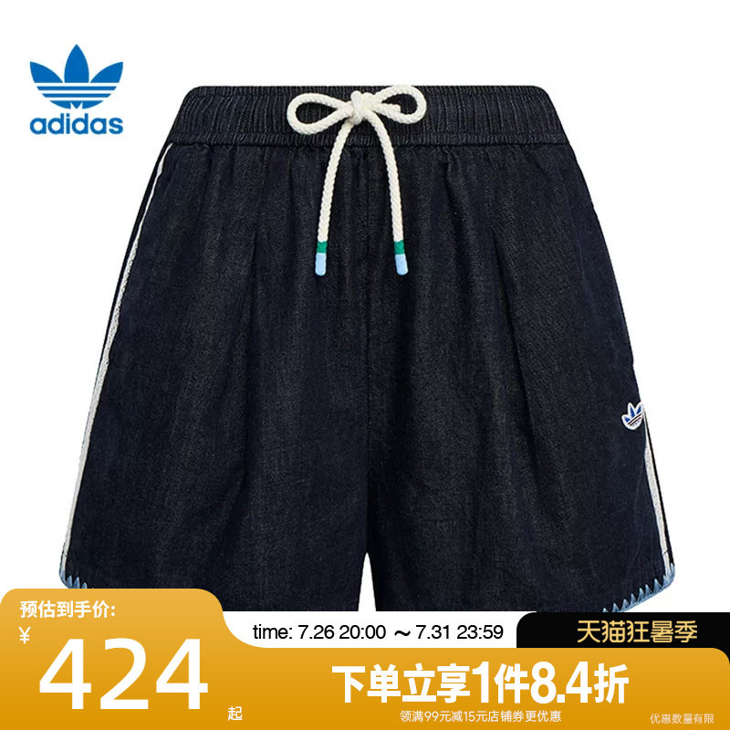 阿迪达斯运动休闲短裤
