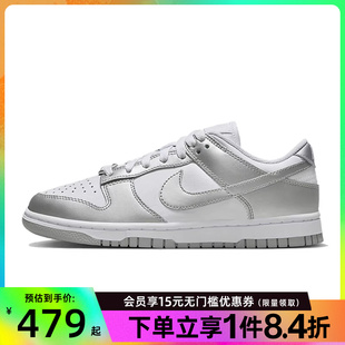 IFV1311 盛世长运nike耐克春季 100 板鞋 休闲鞋 女鞋 DUNK运动鞋