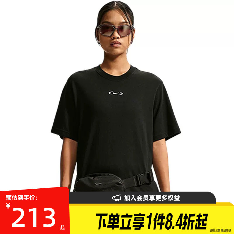nike耐克运动训练休闲T恤