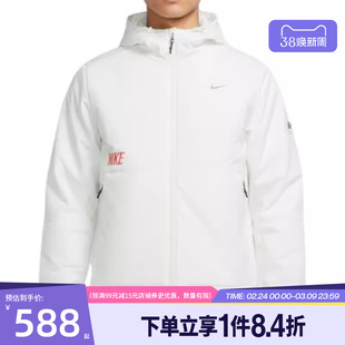 盛世长运nike耐克春季男子运动休闲棉服外套IQ3715-133