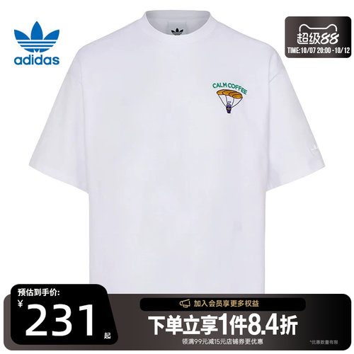 阿迪达斯运动训练休闲T恤