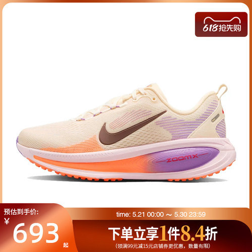 nike耐克运动训练跑步鞋
