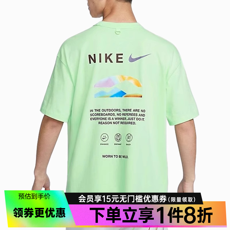 nike耐克运动训练休闲T恤