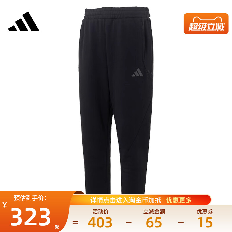 阿迪达斯运动休闲长裤