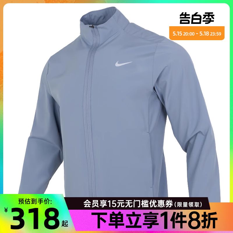 nike耐克运动休闲夹克外套