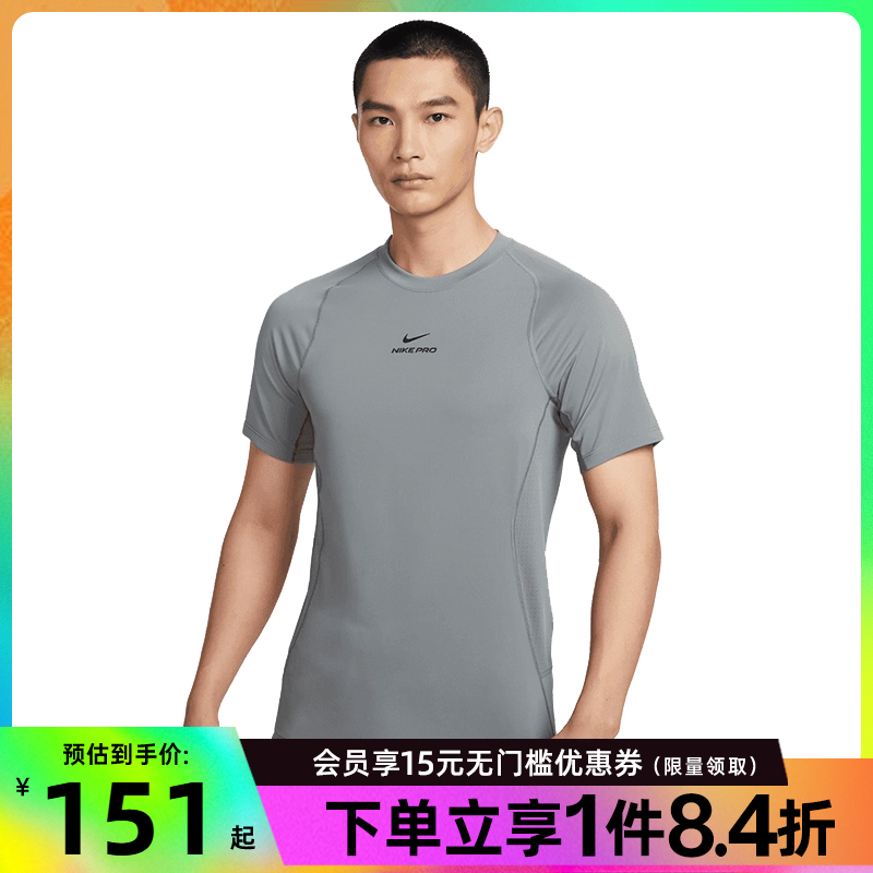 HV0410-084-2025ļ S nikeͿ˶ѵT150.48Ԫ