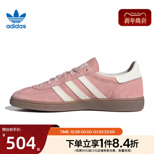 SPEZIAL运动休闲鞋 HANDBALL KJ6305 男女鞋 阿迪达斯官网三叶草秋季