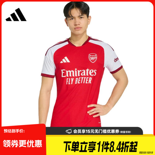 阿迪达斯运动训练休闲T恤
