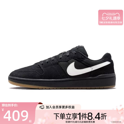nike耐克运动鞋休闲鞋