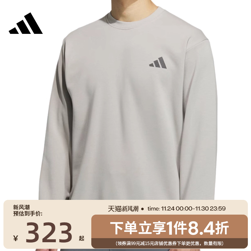 阿迪达斯运动休闲卫衣