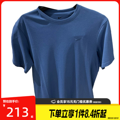 nike耐克运动训练休闲T恤